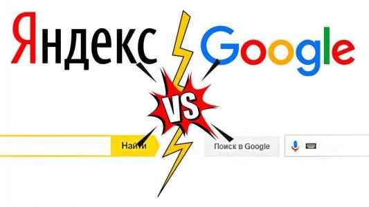 SEO в Яндексе и Google: особенности и разница в продвижении